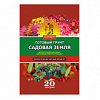 ГРУНТ 20Л САДОВАЯ САМ СЕБЕ АГРОНОМ