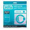 МЕШОК ДЛЯ СТИРКИ 30*40СМ VETTA