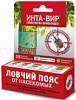 СРЕДСТВО ОТ НАСЕКОМЫХ 2ШТ ЛОВЧИЙ ПОЯС ИНТА-ВИР