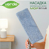 НАСАДКА ДЛЯ ШВАБРЫ VERDE