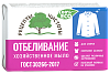 МЫЛО 200ГР ХОЗ 72% ОТБЕЛИВАНИЕ