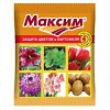 СРЕДСТВО Д/ЗАЩИТЫ ОВОЩ КУЛЬТУР 4МЛ МАКСИМ
