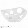 ФРУКТОВНИЦА 21,5СМ BIANCO