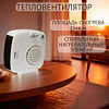 ТЕПЛОВЕНТИЛЯТОР SAKURA