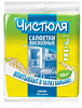 САЛФЕТКА Д/ПОС ЧИСТЮЛЯ 10ШТ ВИСКОЗНАЯ