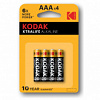 БАТАРЕЙКА KODAK LR03
