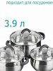 НАБОР КАСТРЮЛЬ ИРИДА(2,9Л+3,9Л+КОВШ 1,9Л)