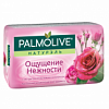 МЫЛО 90ГР ПАЛМОЛИВ