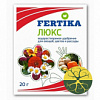 УДОБРЕНИЕ 20ГР ФЕРТИКА ЛЮКС 