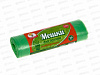 МЕШКИ Д/МУСОРА 120Л 10ШТ УМНИЧКА СУПЕРПРОЧНЫЕ