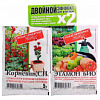 УДОБРЕНИЕ 10ГР*2ШТ НАБОР КОРНЕВИН+ЭТАМОН Д/РАССАДЫ
