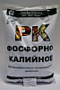 УДОБРЕНИЕ 1КГ ФОСФОРНО-КАЛИЙНОЕ (БЕЗАЗОТНОЕ) ВИКА
