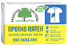 МЫЛО 200ГР ХОЗ 72% ПРОТИВ ПЯТЕН