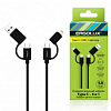 КАБЕЛЬ USB TYPE 5A 1.2М 4В1 ERGOLUX УНИВЕРСАЛ 60BT