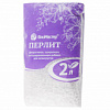 УДОБРЕНИЕ 2,0Л ПЕРЛИТ