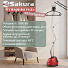 ОТПАРИВАТЕЛЬ SAKURA 2000ВТ 1,6Л